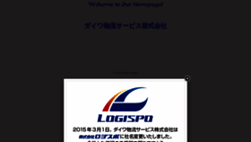 What Daiwabs.co.jp website looked like in 2021 (3 years ago)