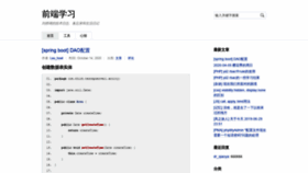 What Doctype.com.cn website looked like in 2021 (3 years ago)