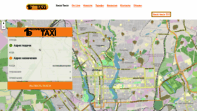What Dnr.taxi website looked like in 2021 (3 years ago)