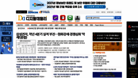 What Ddaily.co.kr website looked like in 2021 (5 years ago)
