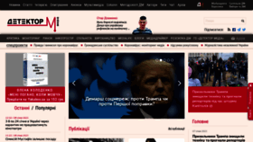 What Detector.media website looked like in 2021 (4 years ago)