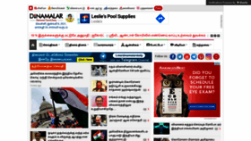 What Dinamalar.com website looked like in 2021 (3 years ago)