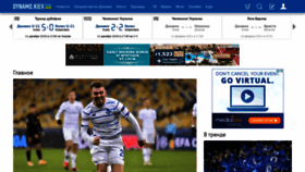 What Dynamo.kiev.ua website looked like in 2021 (3 years ago)