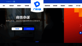 What Da-mai.com website looked like in 2021 (3 years ago)