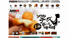 What Daesan.jp website looked like in 2021 (3 years ago)