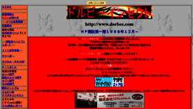 What Dorbee.com website looked like in 2021 (3 years ago)