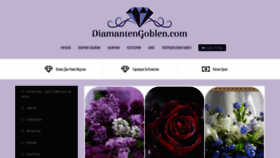 What Diamantengoblen.com website looked like in 2021 (3 years ago)