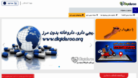What Darustore.com website looked like in 2021 (3 years ago)