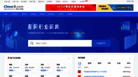What Data.chinaz.com website looked like in 2021 (3 years ago)