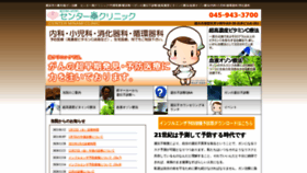 What Dr-takeda.com website looked like in 2021 (3 years ago)