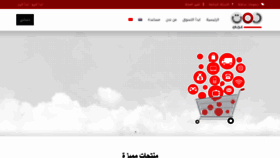 What Dotaraby.com website looked like in 2021 (3 years ago)