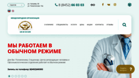 What Dr-paramonov.ru website looked like in 2021 (3 years ago)