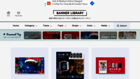 What Design-library.jp website looked like in 2021 (3 years ago)