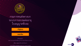 What Dlt-elearning.com website looked like in 2021 (4 years ago)