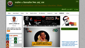 What Dhakaeducationboard.gov.bd website looked like in 2021 (3 years ago)