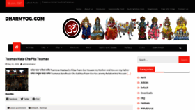What Dharmyog.com website looked like in 2021 (3 years ago)