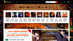 What Dunwan.com website looked like in 2021 (3 years ago)