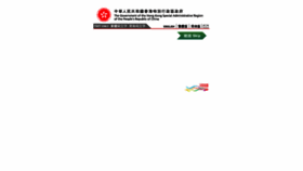 What Devb.gov.hk website looked like in 2021 (3 years ago)