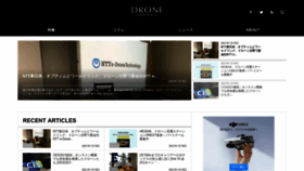 What Drone.jp website looked like in 2021 (3 years ago)