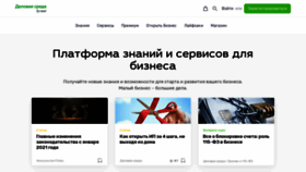 What Dasreda.ru website looked like in 2021 (3 years ago)