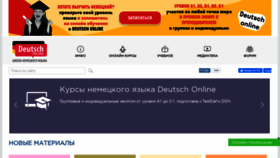 What De-online.ru website looked like in 2021 (3 years ago)