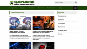 What Donpi.ru website looked like in 2021 (3 years ago)
