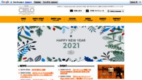 What Dancestudiocielo.com website looked like in 2021 (3 years ago)