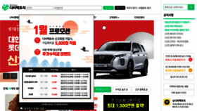 What Dbfactory.kr website looked like in 2021 (3 years ago)