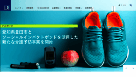 What Dreamincubator.co.jp website looked like in 2021 (3 years ago)