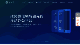 What Do1.com.cn website looked like in 2021 (4 years ago)