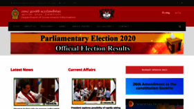 What Dgi.gov.lk website looked like in 2021 (3 years ago)