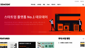 What Demoday.co.kr website looked like in 2021 (3 years ago)