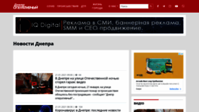 What Dnepr.express website looked like in 2021 (3 years ago)