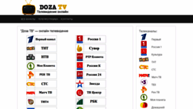 What Dozatv.org website looked like in 2021 (3 years ago)