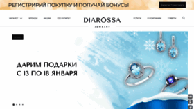 What Diarossa.by website looked like in 2021 (3 years ago)
