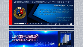 What Donnu.ru website looked like in 2021 (3 years ago)