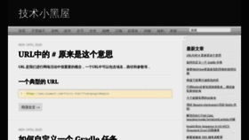 What Droidyue.com website looked like in 2021 (4 years ago)