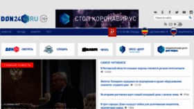 What Don24.ru website looked like in 2021 (3 years ago)