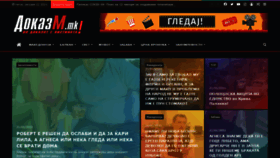 What Dokazm.mk website looked like in 2021 (3 years ago)