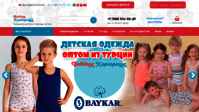 What De-corp.ru website looked like in 2021 (3 years ago)
