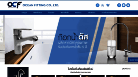 What Dussthai.com website looked like in 2021 (3 years ago)