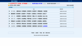 What D0ea258blal.rocks website looked like in 2021 (5 years ago)