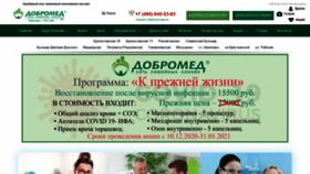 What Dobromed.ru website looked like in 2021 (3 years ago)