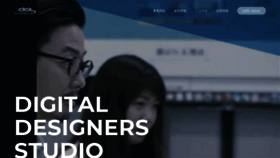 What Ddstd.co.jp website looked like in 2021 (5 years ago)