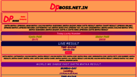 What Dpboss.net.in website looked like in 2021 (3 years ago)