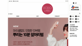 What Dodolabel.co.kr website looked like in 2021 (3 years ago)