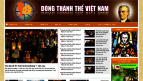 What Dongthanhthe.net website looked like in 2021 (3 years ago)