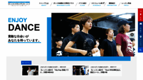 What Dance-stomp.jp website looked like in 2021 (3 years ago)