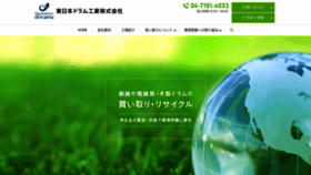 What Doramu.com website looked like in 2021 (3 years ago)