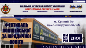 What Dli.donetsk.ua website looked like in 2021 (3 years ago)